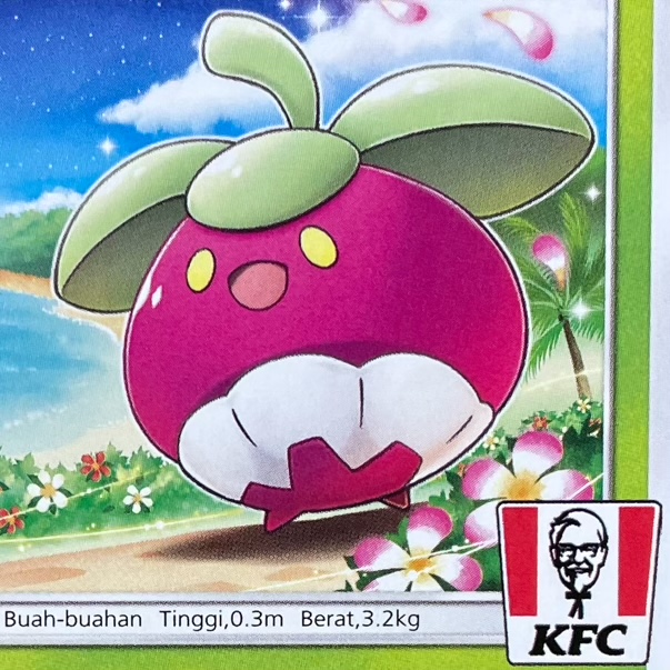 f:id:KAGIC:20210610041237j:plain