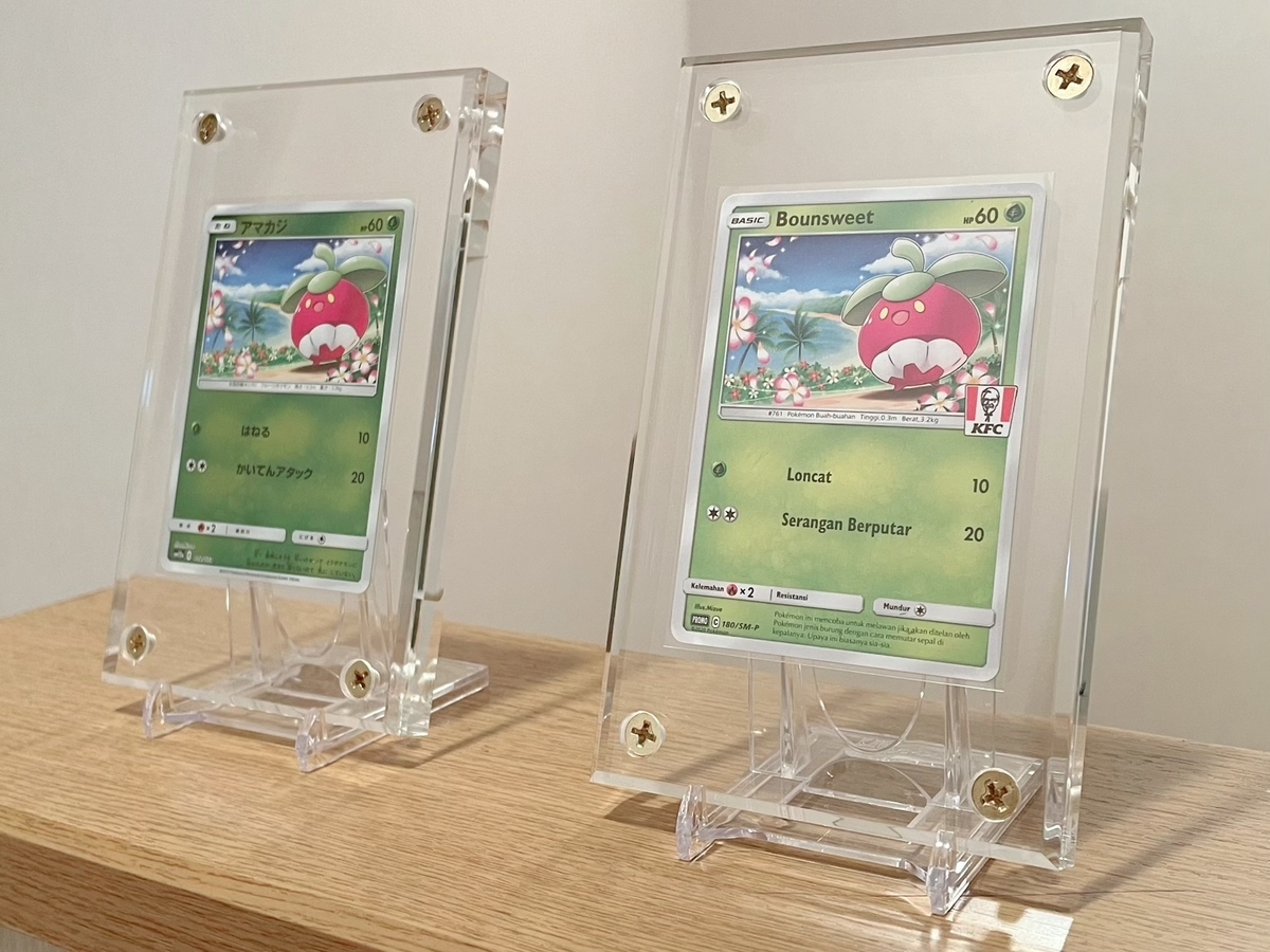 f:id:KAGIC:20210610045631j:plain