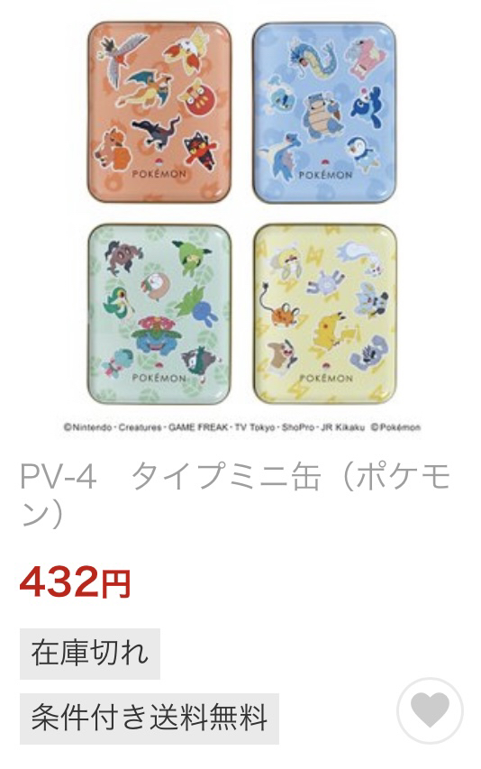 f:id:KAGIC:20220114031706p:plain