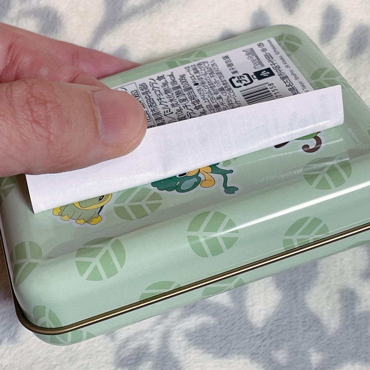 f:id:KAGIC:20220114042023j:plain