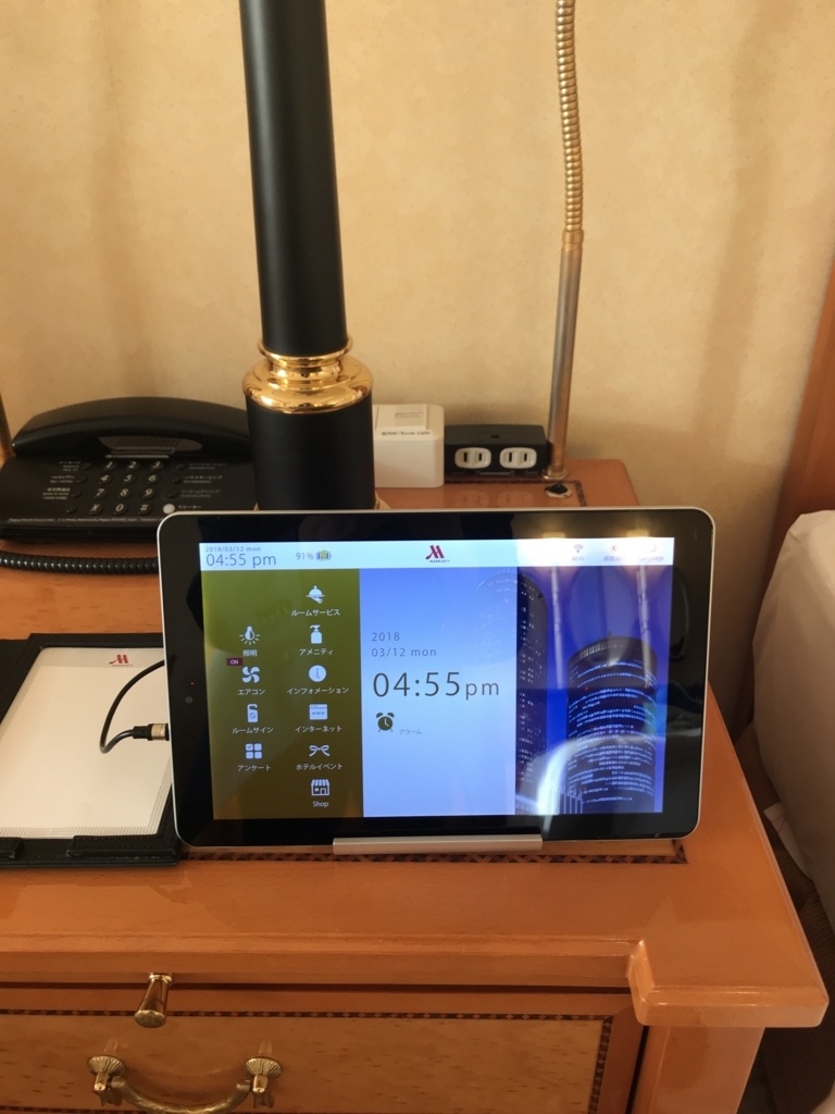 f:id:KAGUKAGU:20180320004630j:plain f:id:KAGUKAGU:20180320004630j:plain
