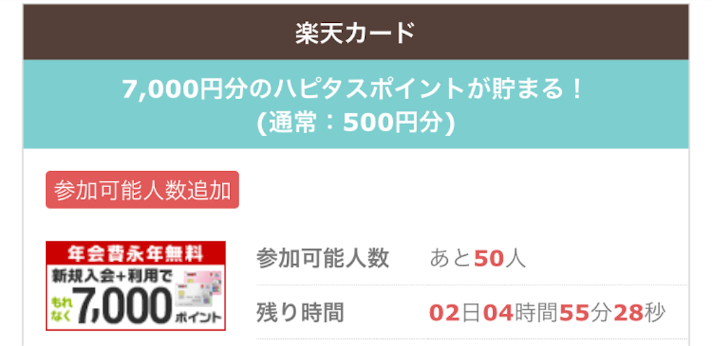 f:id:KAGUKAGU:20180405205411p:image f:id:KAGUKAGU:20180405205411p:image
