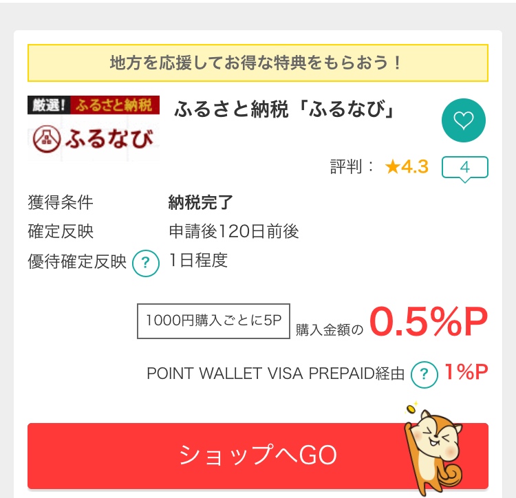 f:id:KAGUKAGU:20180413235541j:plain f:id:KAGUKAGU:20180413235541j:plain