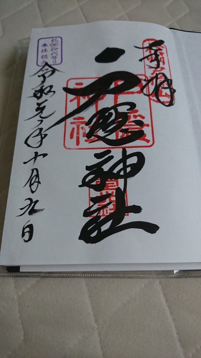 f:id:KAHOSHI:20191019235834j:plain f:id:KAHOSHI:20191019235834j:plain
