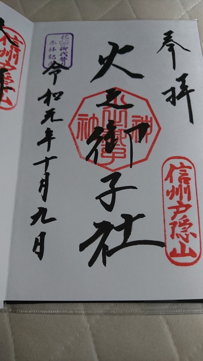 f:id:KAHOSHI:20191020000658j:plain f:id:KAHOSHI:20191020000658j:plain