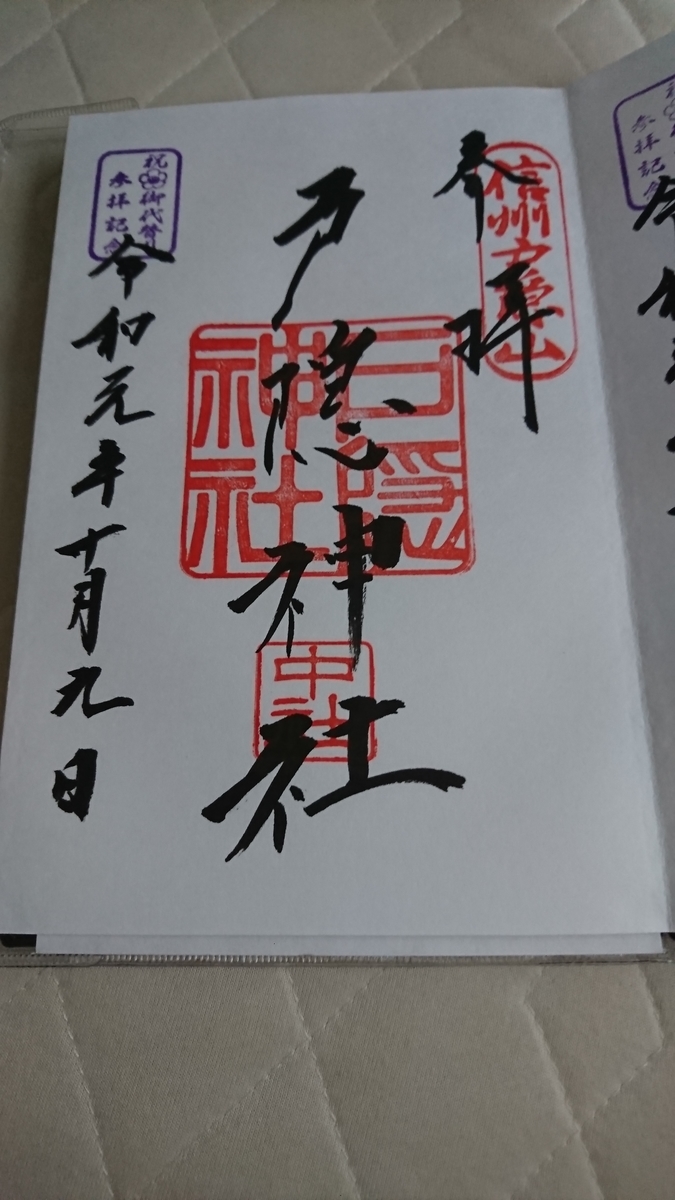 f:id:KAHOSHI:20191020003154j:plain f:id:KAHOSHI:20191020003154j:plain