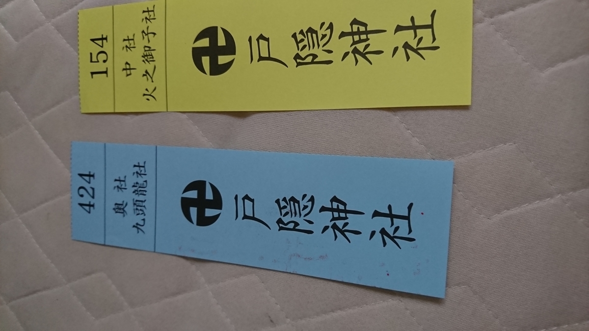 f:id:KAHOSHI:20191020003419j:plain f:id:KAHOSHI:20191020003419j:plain