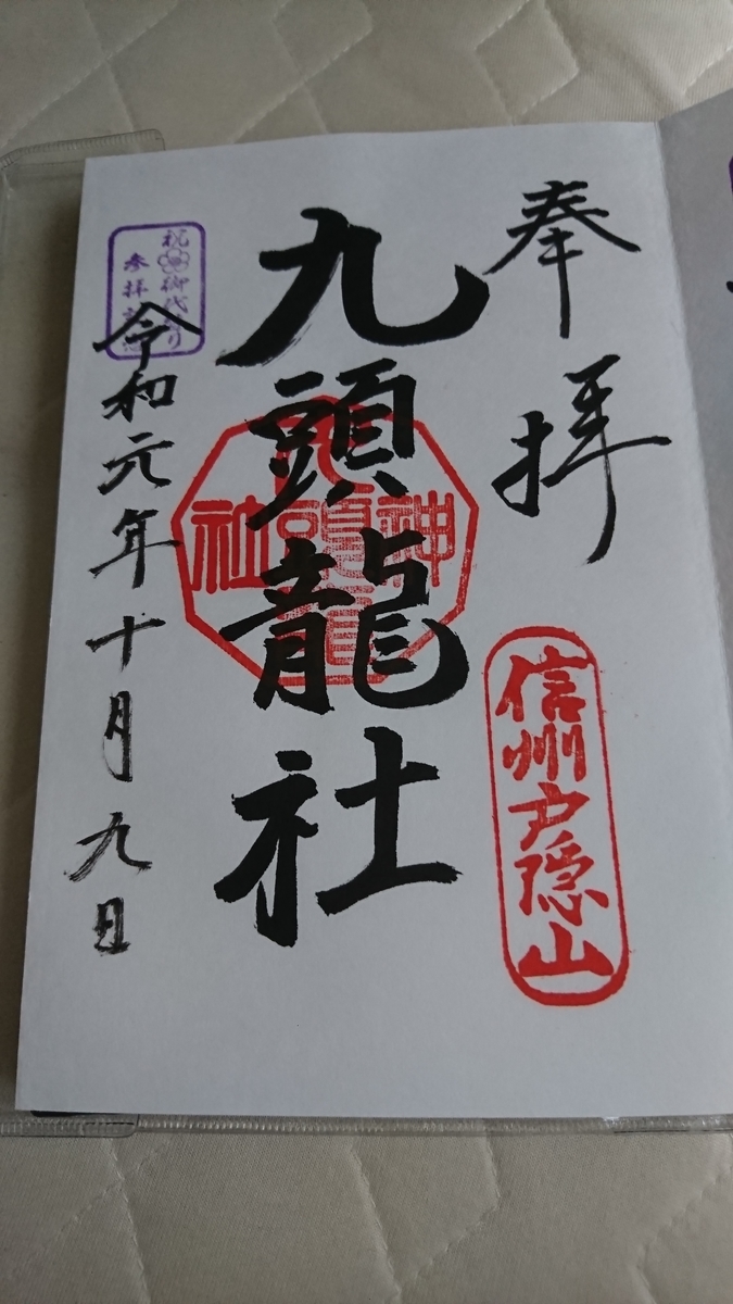 f:id:KAHOSHI:20191020011449j:plain f:id:KAHOSHI:20191020011449j:plain