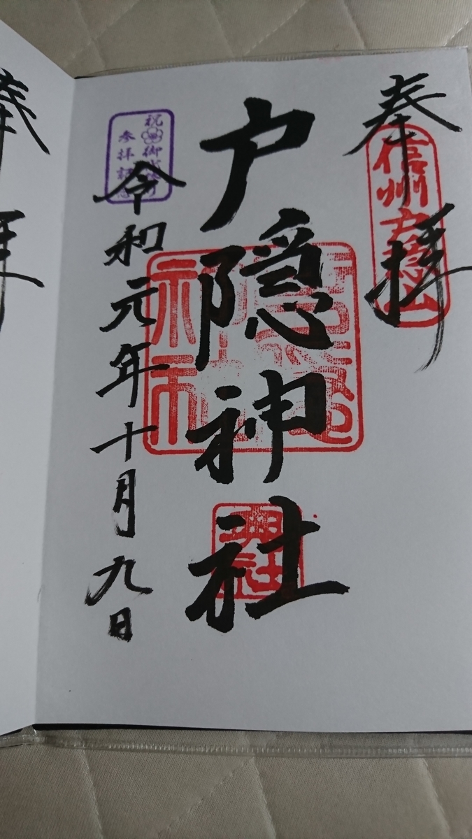 f:id:KAHOSHI:20191020011512j:plain f:id:KAHOSHI:20191020011512j:plain