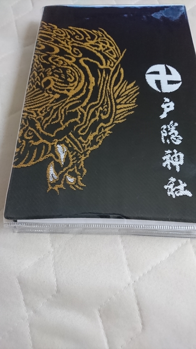 f:id:KAHOSHI:20191020012342j:plain f:id:KAHOSHI:20191020012342j:plain