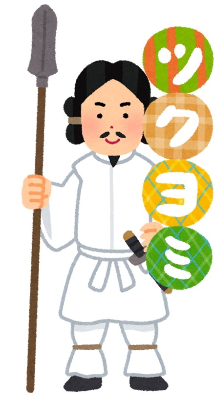 f:id:KAHOSHI:20191031005625j:plain f:id:KAHOSHI:20191031005625j:plain