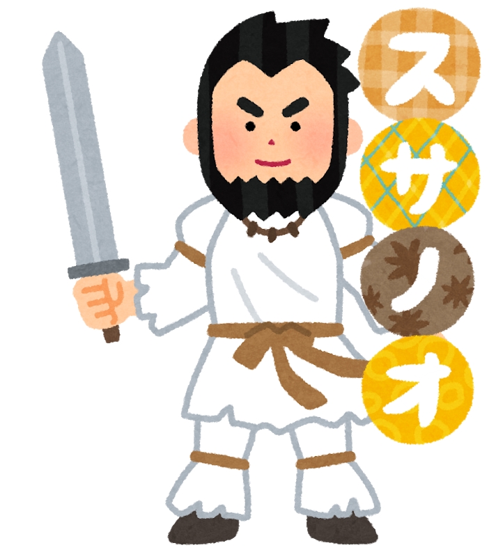 f:id:KAHOSHI:20191031005637j:plain f:id:KAHOSHI:20191031005637j:plain