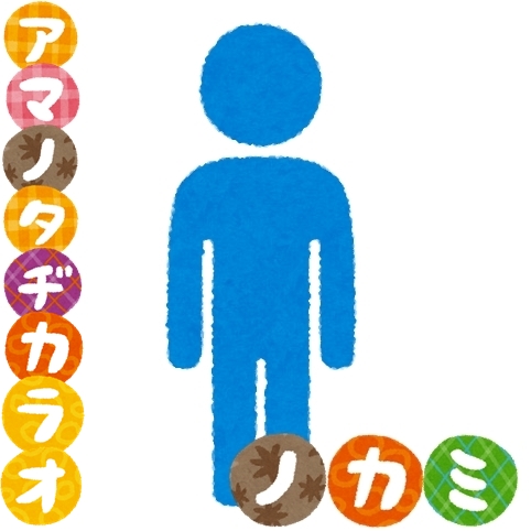 f:id:KAHOSHI:20191031014312j:plain f:id:KAHOSHI:20191031014312j:plain