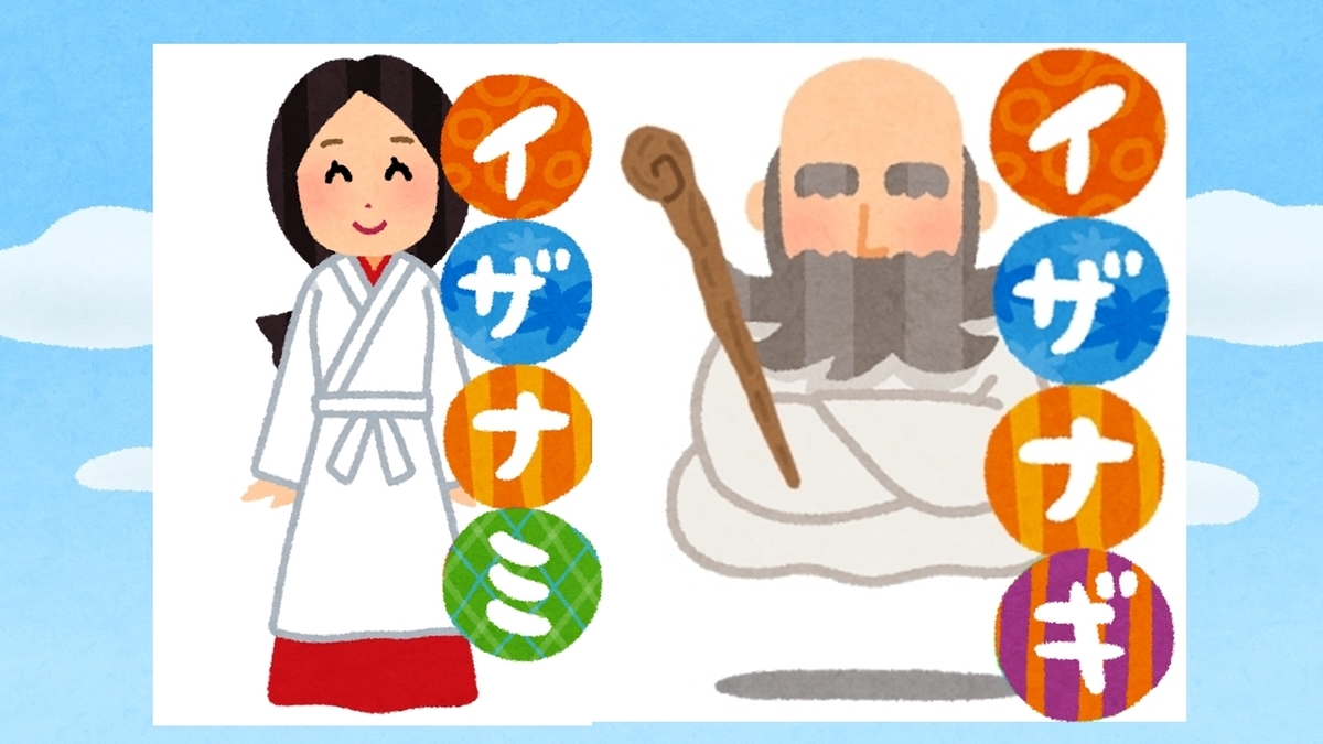 f:id:KAHOSHI:20191031032139j:plain f:id:KAHOSHI:20191031032139j:plain