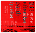 20111029003912