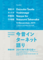 20111111204352