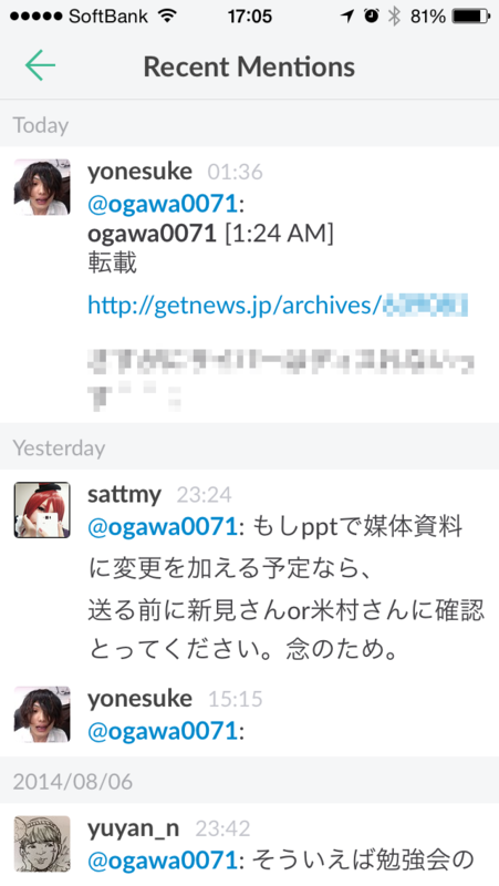 f:id:KAI-YOU:20140808175343p:plain