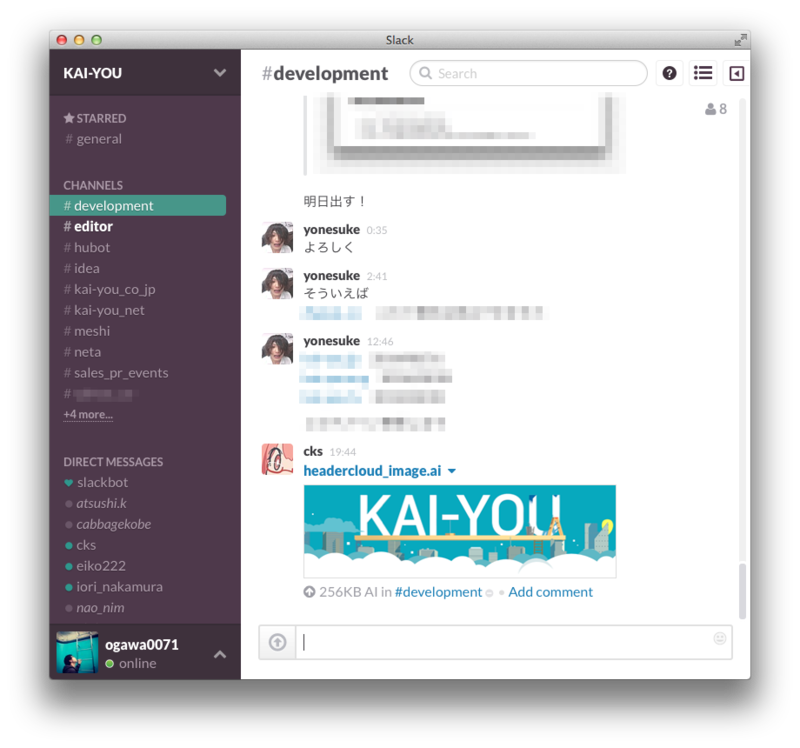 f:id:KAI-YOU:20140808194753p:plain