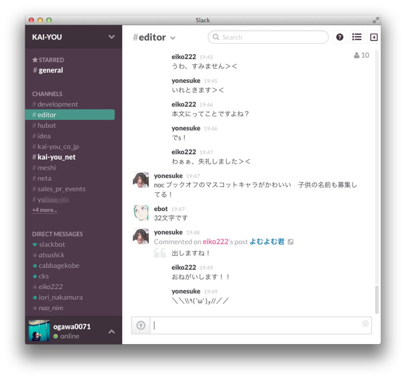 f:id:KAI-YOU:20140811115533p:plain