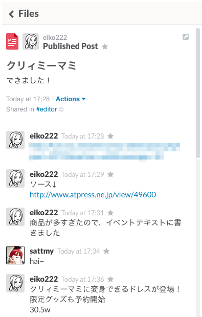 f:id:KAI-YOU:20140811152116p:plain