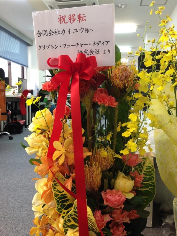 f:id:KAI-YOU:20141006154101j:plain