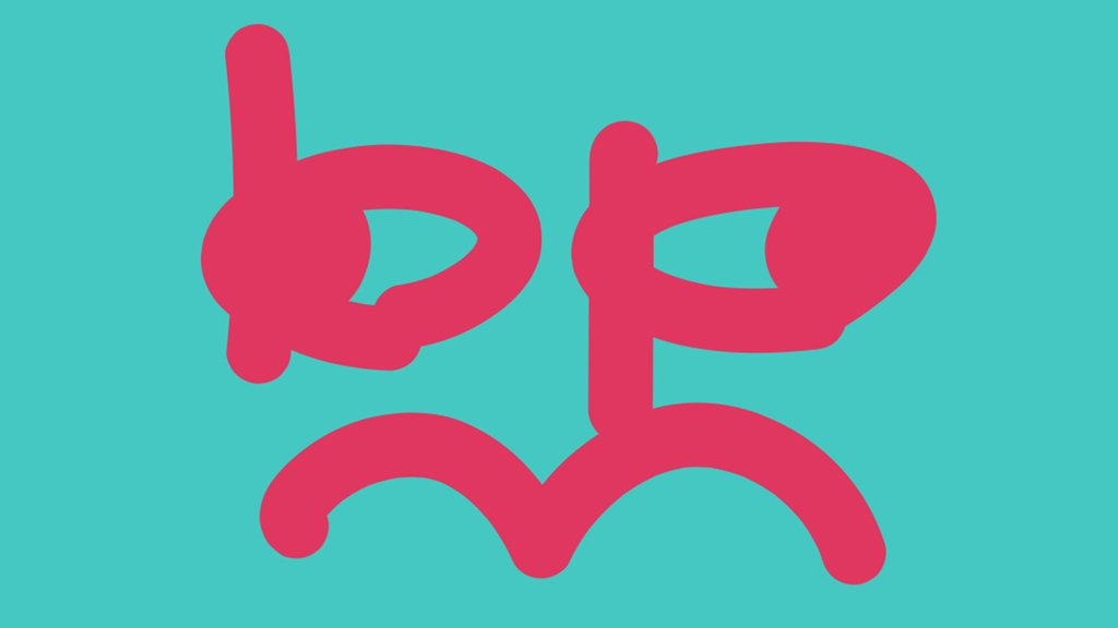 f:id:KAI-YOU:20161111124333j:plain