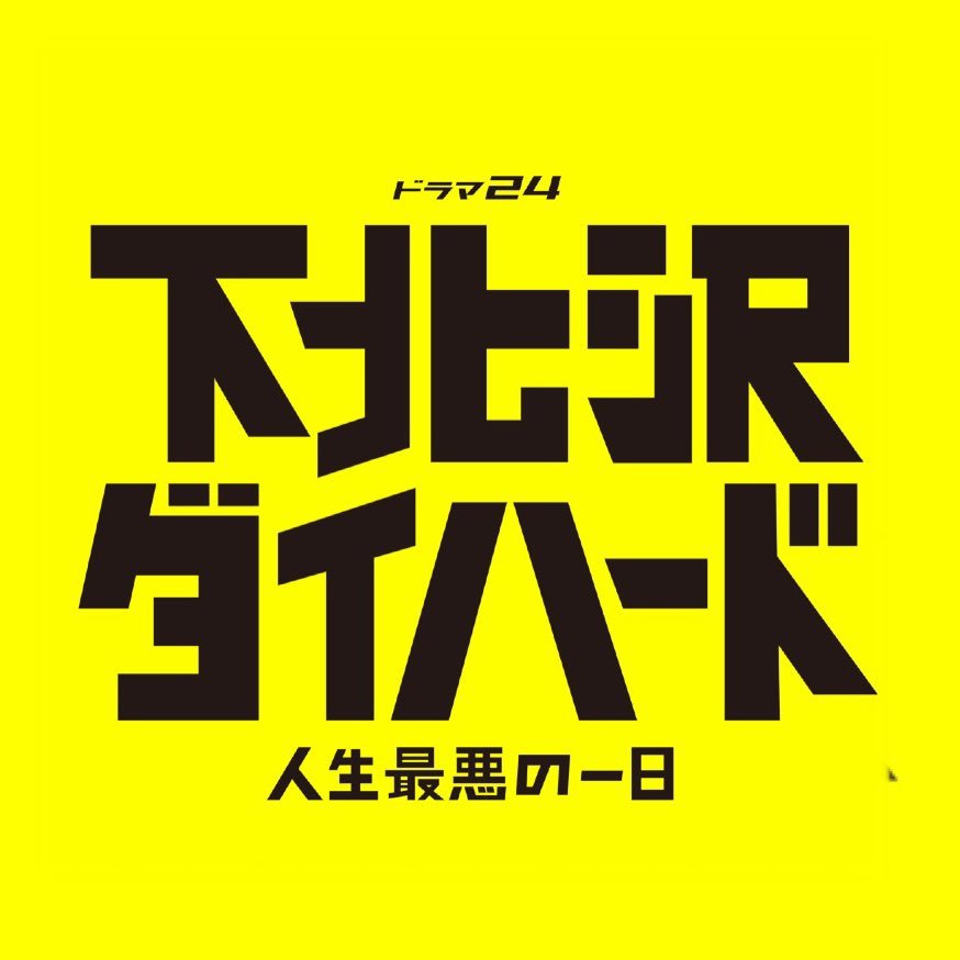 f:id:KAI-YOU:20170920141358j:plain f:id:KAI-YOU:20170920141358j:plain