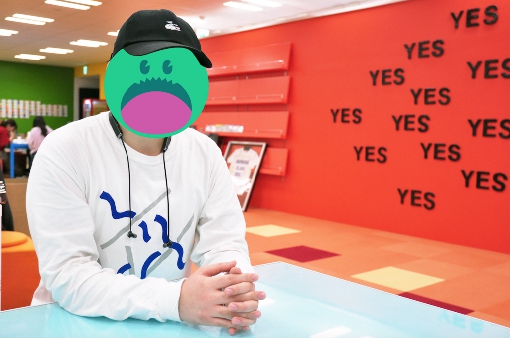 f:id:KAI-YOU:20171206190309j:plain