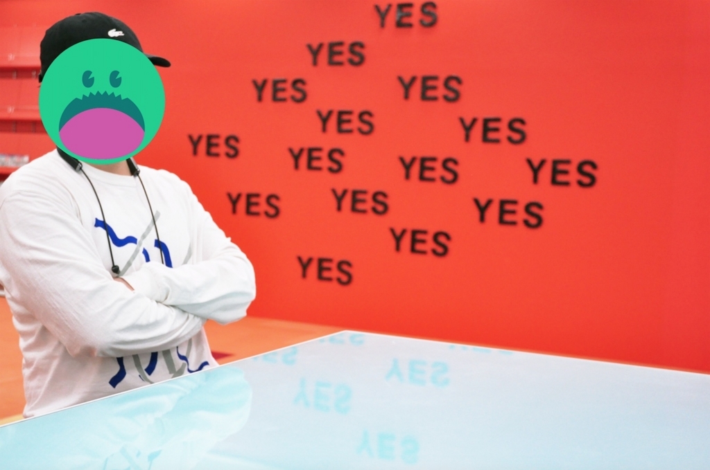 f:id:KAI-YOU:20171206191451j:plain