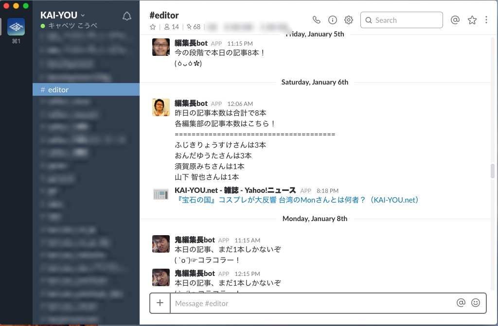 f:id:KAI-YOU:20180110175947j:plain