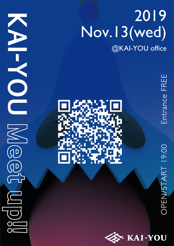 f:id:KAI-YOU:20191101173842j:plain f:id:KAI-YOU:20191101173842j:plain