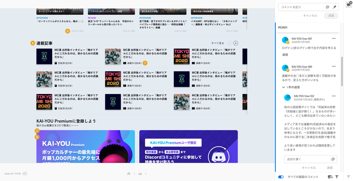 f:id:KAI-YOU:20210730141707j:plain