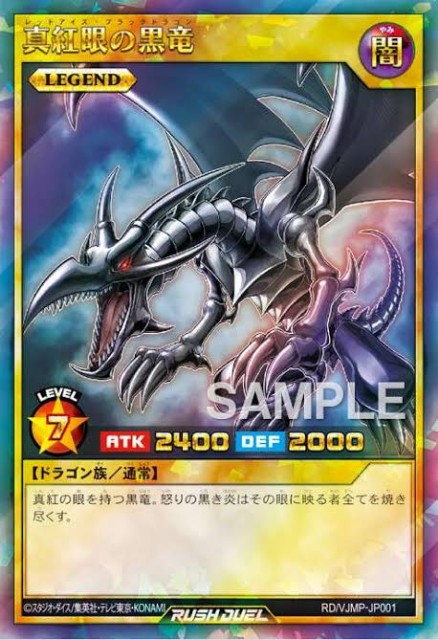ラッシュvol 15 活躍の場は無限大 デーモンの呼び笛を考察 遊戯王 Kaiman S Blog