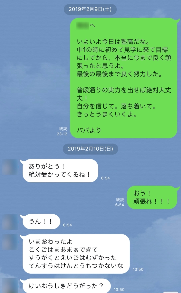 f:id:KAI_CIEL:20200107100956j:plain f:id:KAI_CIEL:20200107100956j:plain