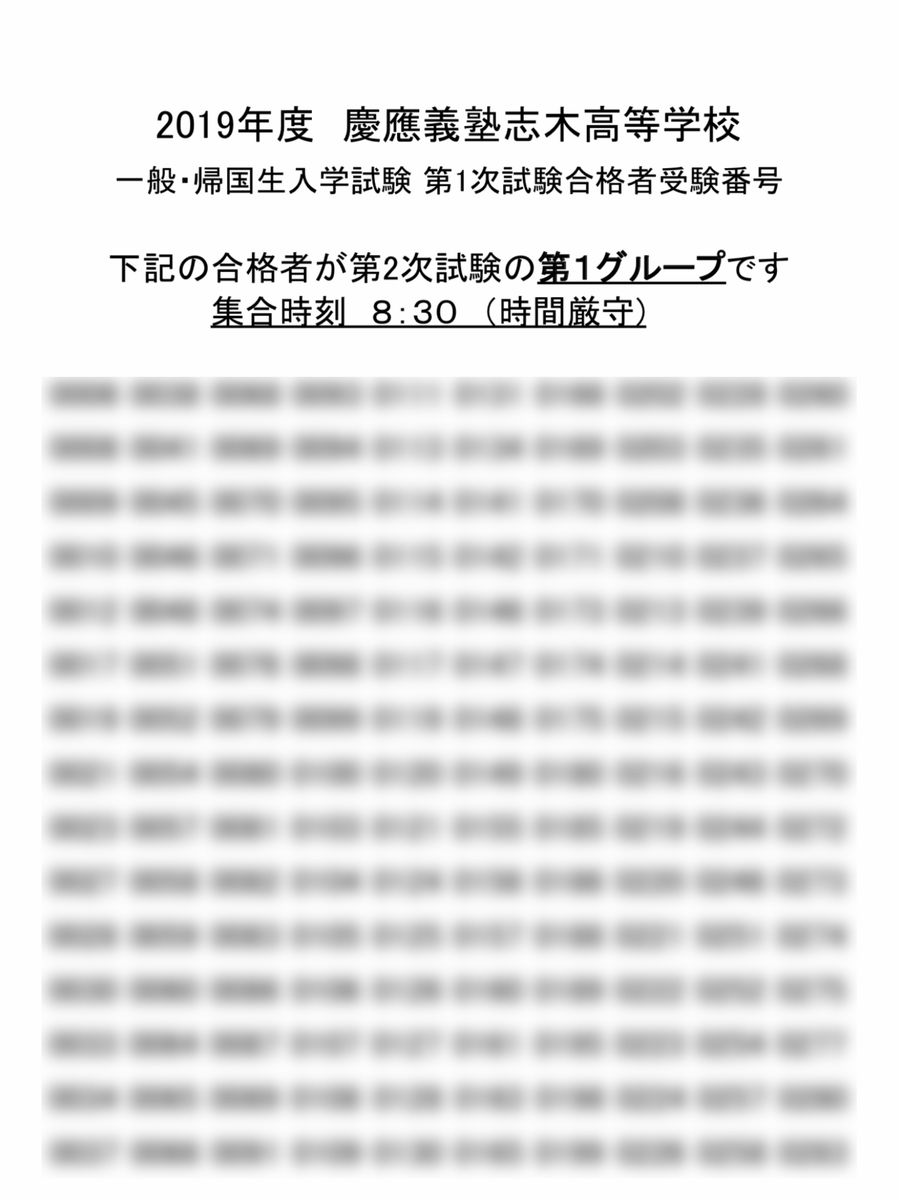 f:id:KAI_CIEL:20200107102536j:plain f:id:KAI_CIEL:20200107102536j:plain
