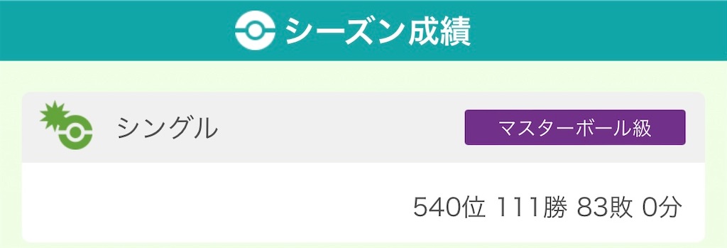 f:id:KAIsanakabi:20211102192556j:image f:id:KAIsanakabi:20211102192556j:image
