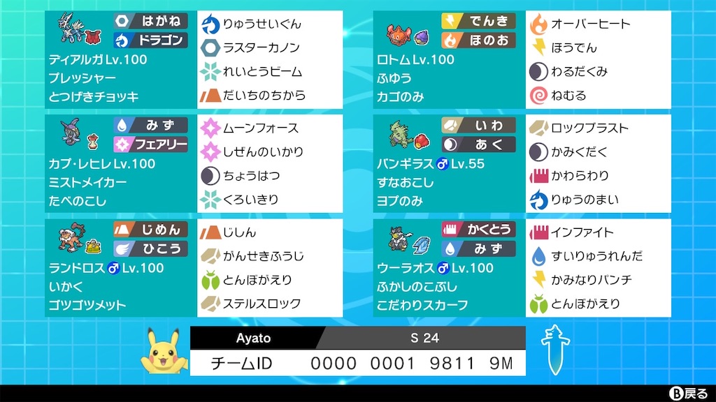 f:id:KAIsanakabi:20211201173706j:image f:id:KAIsanakabi:20211201173706j:image