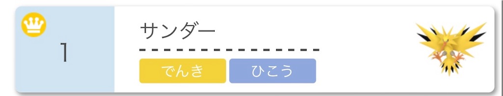 f:id:KAIsanakabi:20211201174135j:image f:id:KAIsanakabi:20211201174135j:image