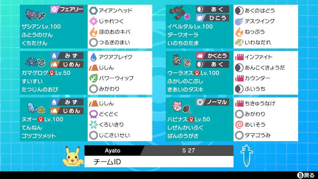 f:id:KAIsanakabi:20220302153307j:image f:id:KAIsanakabi:20220302153307j:image