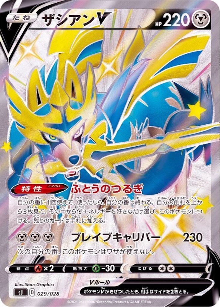 f:id:KAIsanakabi:20220304000834j:image f:id:KAIsanakabi:20220304000834j:image