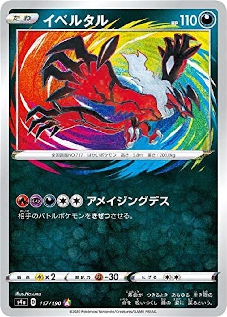 f:id:KAIsanakabi:20220304000929j:image f:id:KAIsanakabi:20220304000929j:image