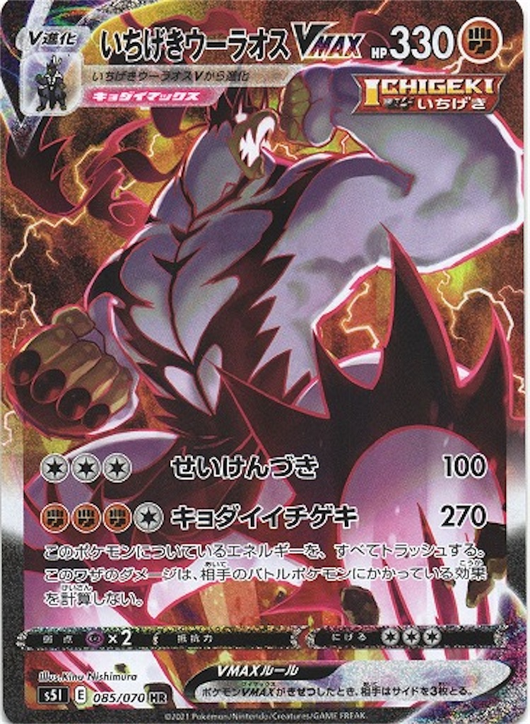 f:id:KAIsanakabi:20220304001042j:image f:id:KAIsanakabi:20220304001042j:image