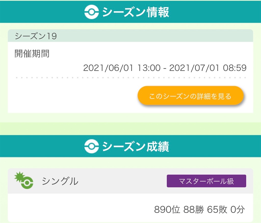f:id:KAIsanakabi:20221107162759j:image f:id:KAIsanakabi:20221107162759j:image