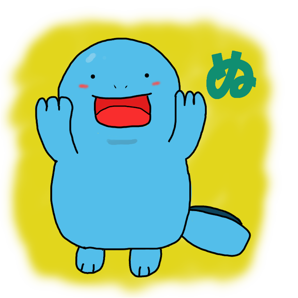 f:id:KAIsanakabi:20221107163333p:image f:id:KAIsanakabi:20221107163333p:image
