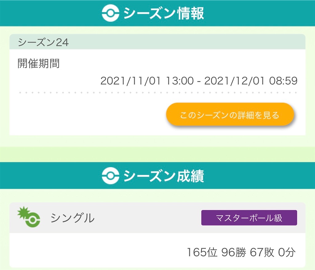 f:id:KAIsanakabi:20221107170824j:image f:id:KAIsanakabi:20221107170824j:image