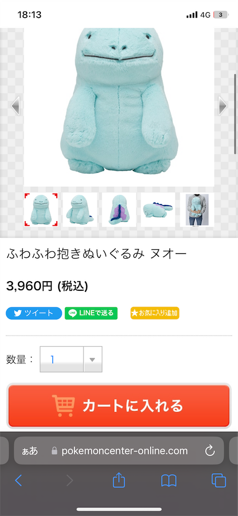f:id:KAIsanakabi:20221107173105p:image f:id:KAIsanakabi:20221107173105p:image