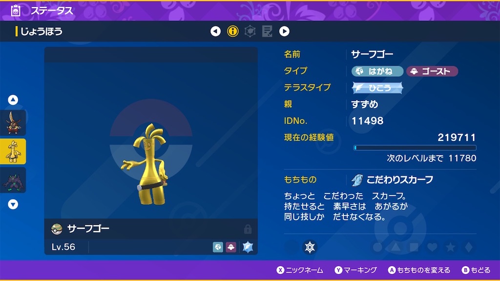 f:id:KAIsanakabi:20230301203527j:image f:id:KAIsanakabi:20230301203527j:image