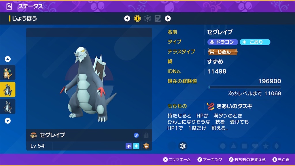 f:id:KAIsanakabi:20230301203533j:image f:id:KAIsanakabi:20230301203533j:image