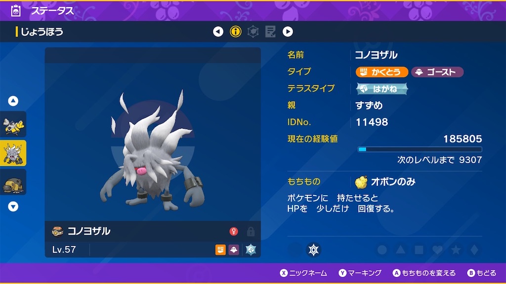 f:id:KAIsanakabi:20230301203610j:image f:id:KAIsanakabi:20230301203610j:image