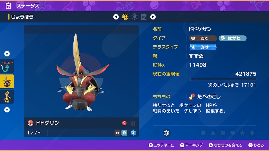 f:id:KAIsanakabi:20230301203619j:image f:id:KAIsanakabi:20230301203619j:image